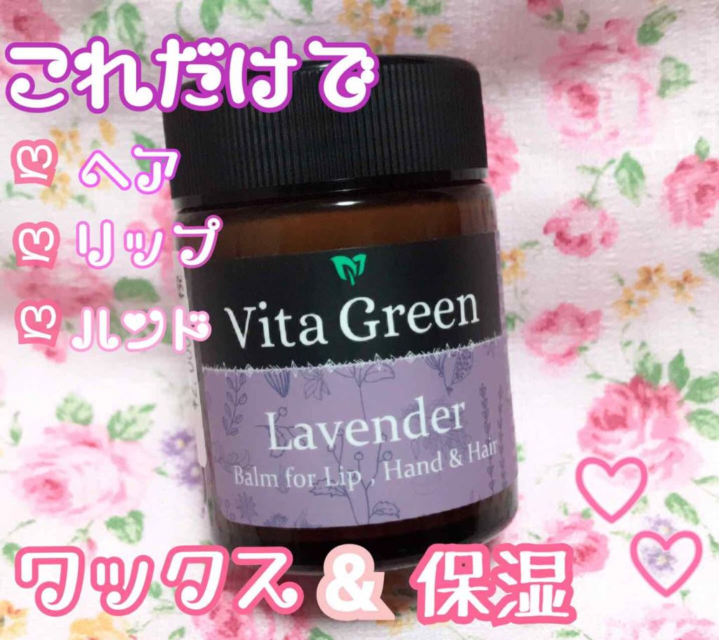 ベビーベール ヘアフレグランス フローラルシャボン/マンダム/ヘアミストを使ったクチコミ（2枚目）