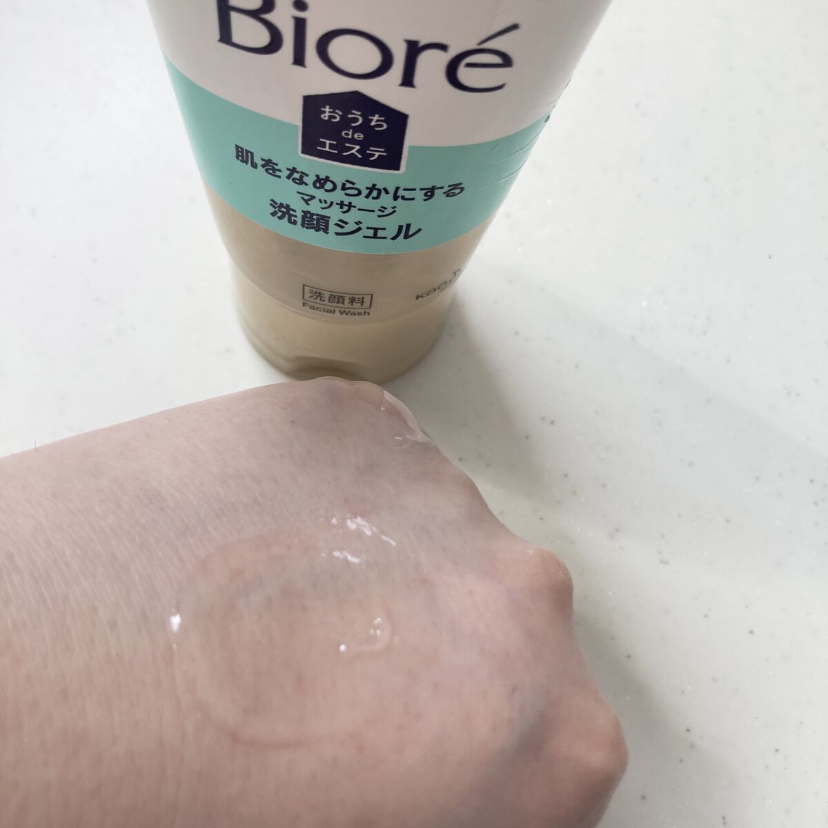 おうちdeエステ 肌をなめらかにする マッサージ洗顔ジェル/ビオレ/その他洗顔料を使ったクチコミ（3枚目）
