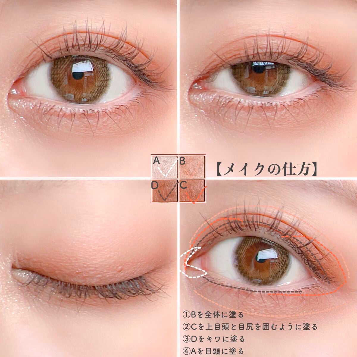 シルキースフレアイズ(マットタイプ)/キャンメイク/アイシャドウパレットを使ったクチコミ(5枚目)