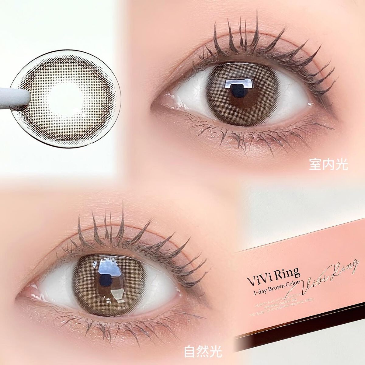 ViVi Ring 1day/OLENS/ワンデー(1DAY)カラコンを使ったクチコミ(3枚目)