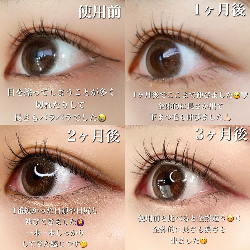 ヒロインメイクＳＰ スピーディーマスカラリムーバー/ヒロインメイク/ポイントメイクリムーバーを使ったクチコミ（3枚目）