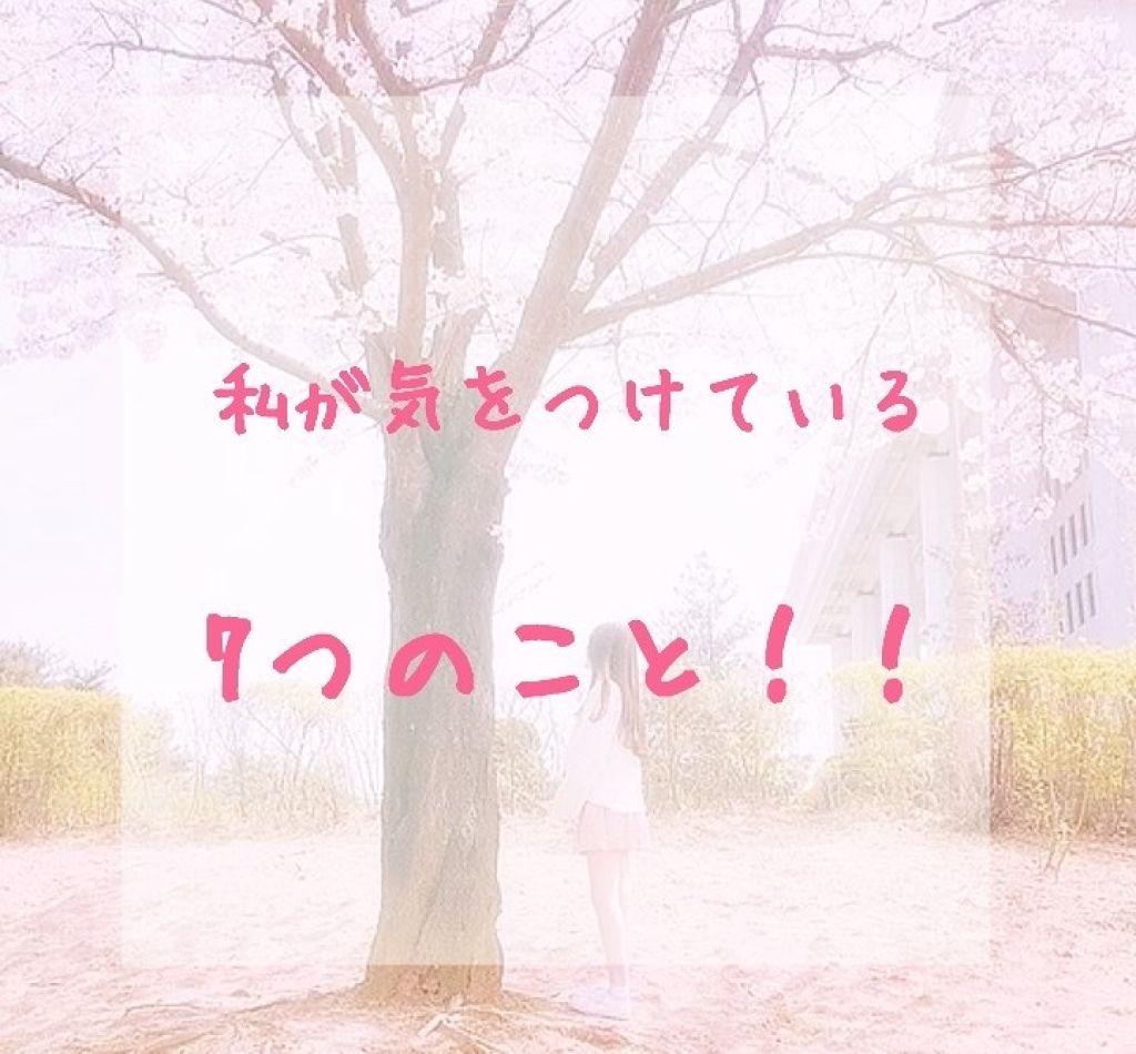 リップベビーナチュラル スイートチェリーの香り/メンソレータム/リップクリームを使ったクチコミ（1枚目）