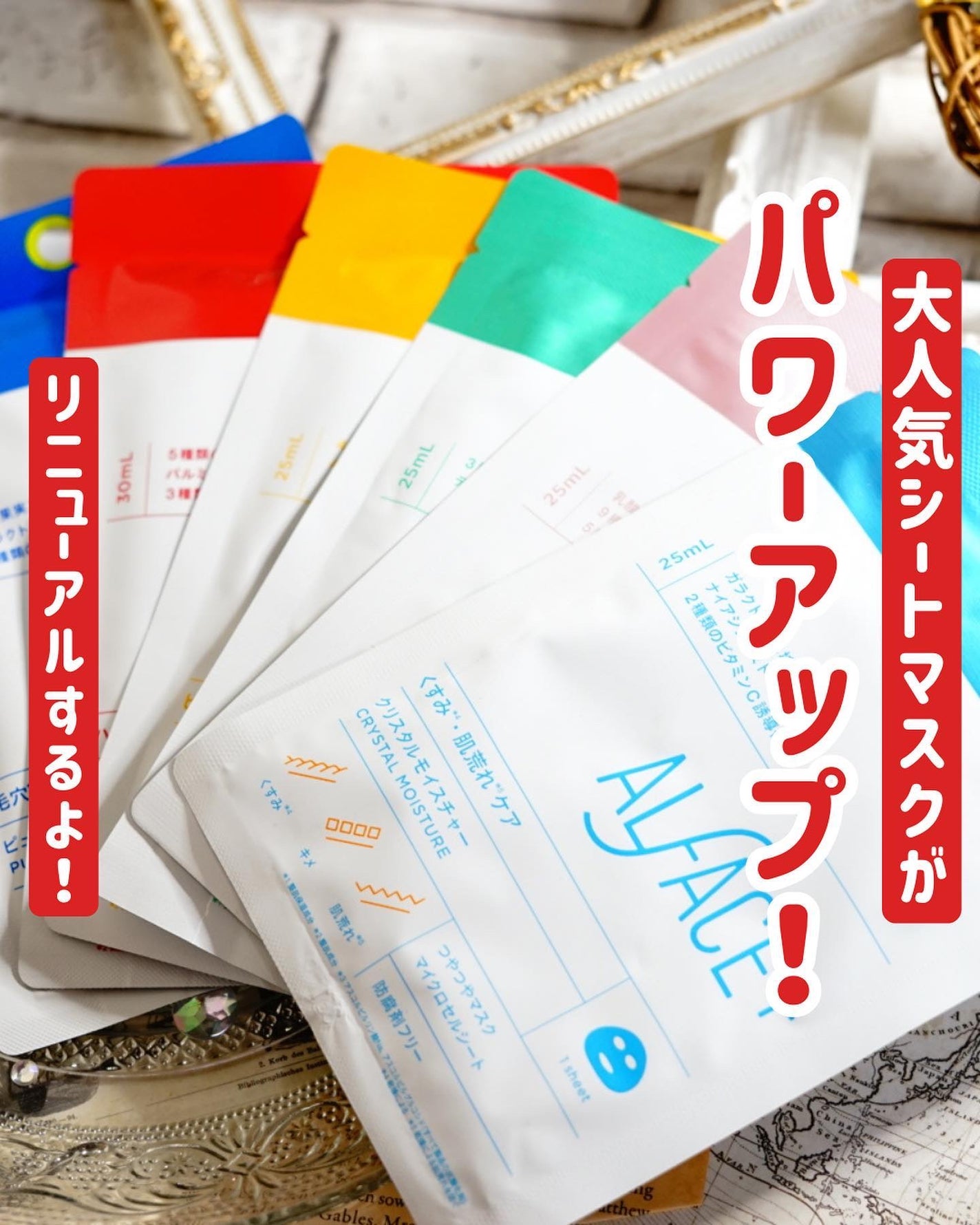 ちっちみ on LIPS 「👈他にも美容情報投稿してます💜𓂃𓈒𓏸𑁍𑁍𓏸𓈒𓂃\成分パ..」(1枚目)