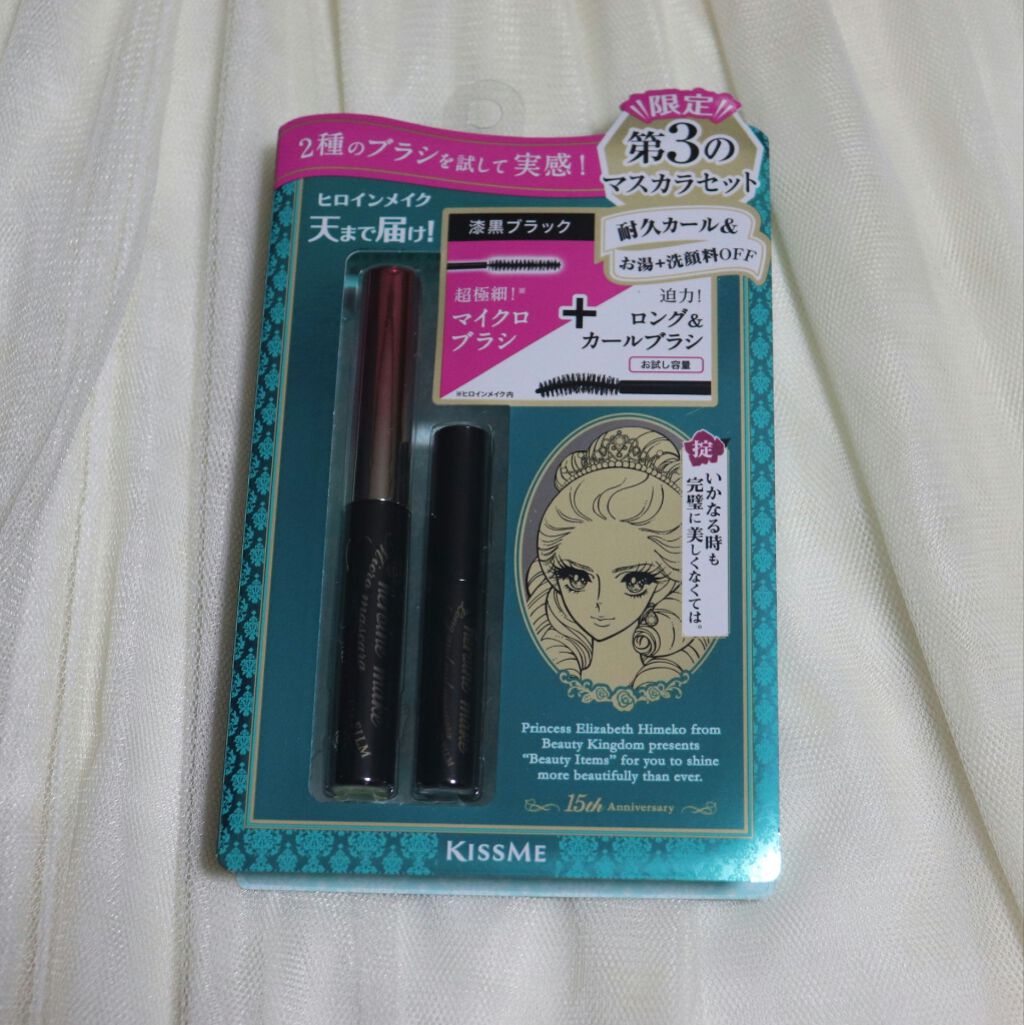 マイクロマスカラ アドバンストフィルム/ヒロインメイク/マスカラを使ったクチコミ(2枚目)