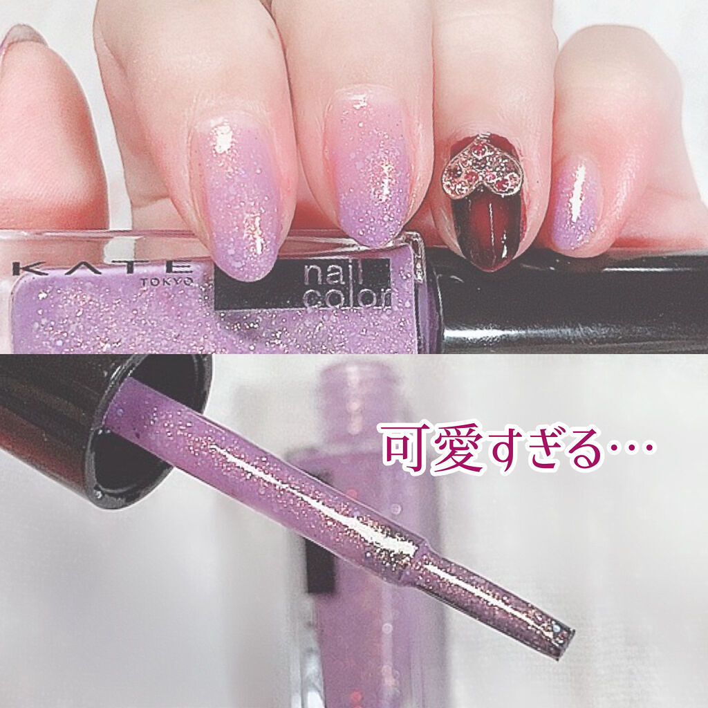 ネイルエナメルカラーN PU-1/KATE/マニキュアを使ったクチコミ（2枚目）
