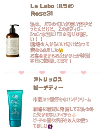 スウィートオスマンサス ボディオイル 100ml/Flora Notis JILL STUART/ボディオイルの画像