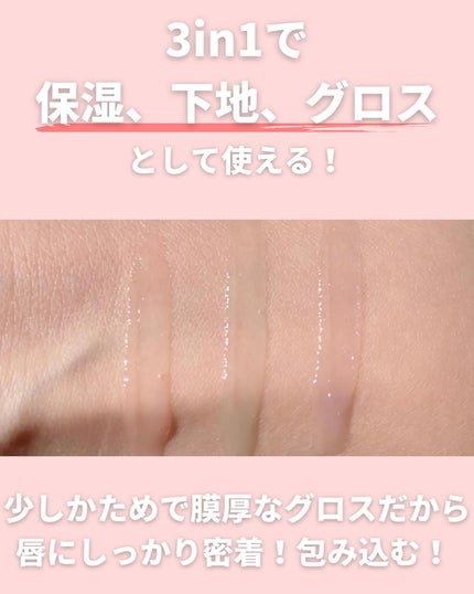 アピュー ジューシーパン リッププランパー/A’pieu/リッププランパーを使ったクチコミ(8枚目)