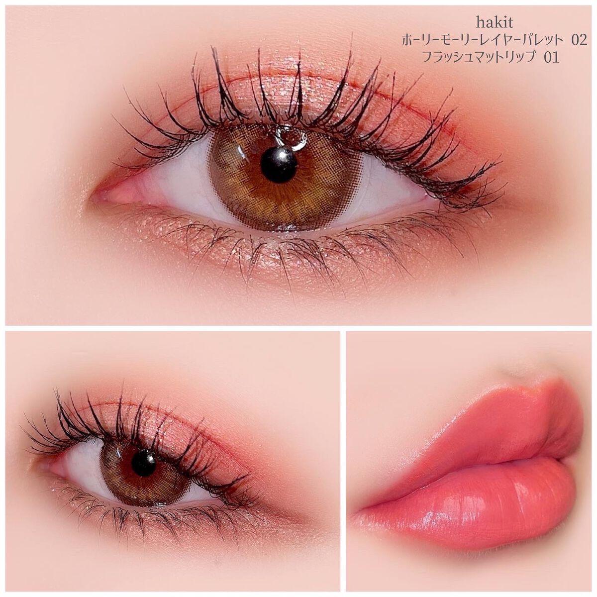 ホーリーモリーレイヤーパレット/HAKIT/アイシャドウパレットを使ったクチコミ(1枚目)