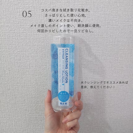 ニベアクリーム/ニベア/ボディクリームを使ったクチコミ(6枚目)