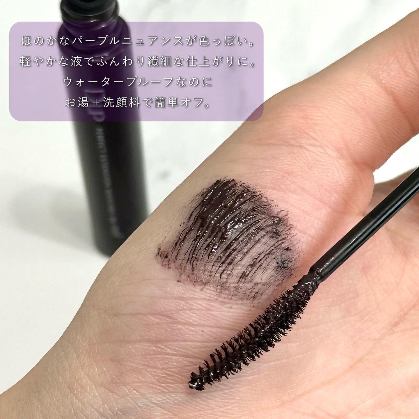 パーフェクトエクステンション マスカラ for カール/D-UP/マスカラを使ったクチコミ（3枚目）