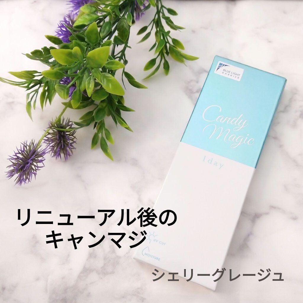 candymagic1dayAQUA(キャンディーマジックワンデーアクア)/candy magic/ワンデー(1DAY)カラコンを使ったクチコミ(1枚目)