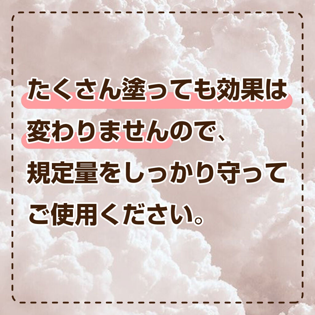 EMAKED(エマーキット)/水橋保寿堂製薬/まつげ美容液を使ったクチコミ(2枚目)