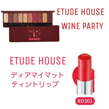 ディアマイマットティントリップトーク/ETUDE/口紅を使ったクチコミ（3枚目）