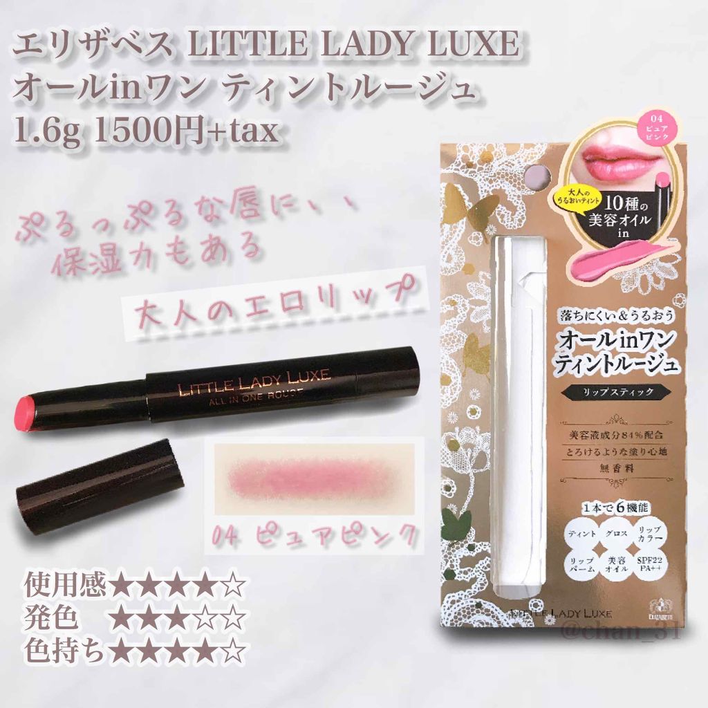 ãªãŒã«ã€ã³ã¯ã³ã«ãŒãžã¥/ãªãã«ã¬ã㣠ãªã¥ã¯ã¹/ãªããã°ãã¹ã䜿ã£ãã¯ãã³ãïŒ1æç®ïŒ