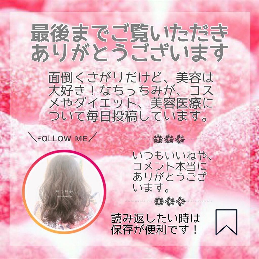 エムエー美容保湿クリーム/MA/フェイスクリームを使ったクチコミ(6枚目)