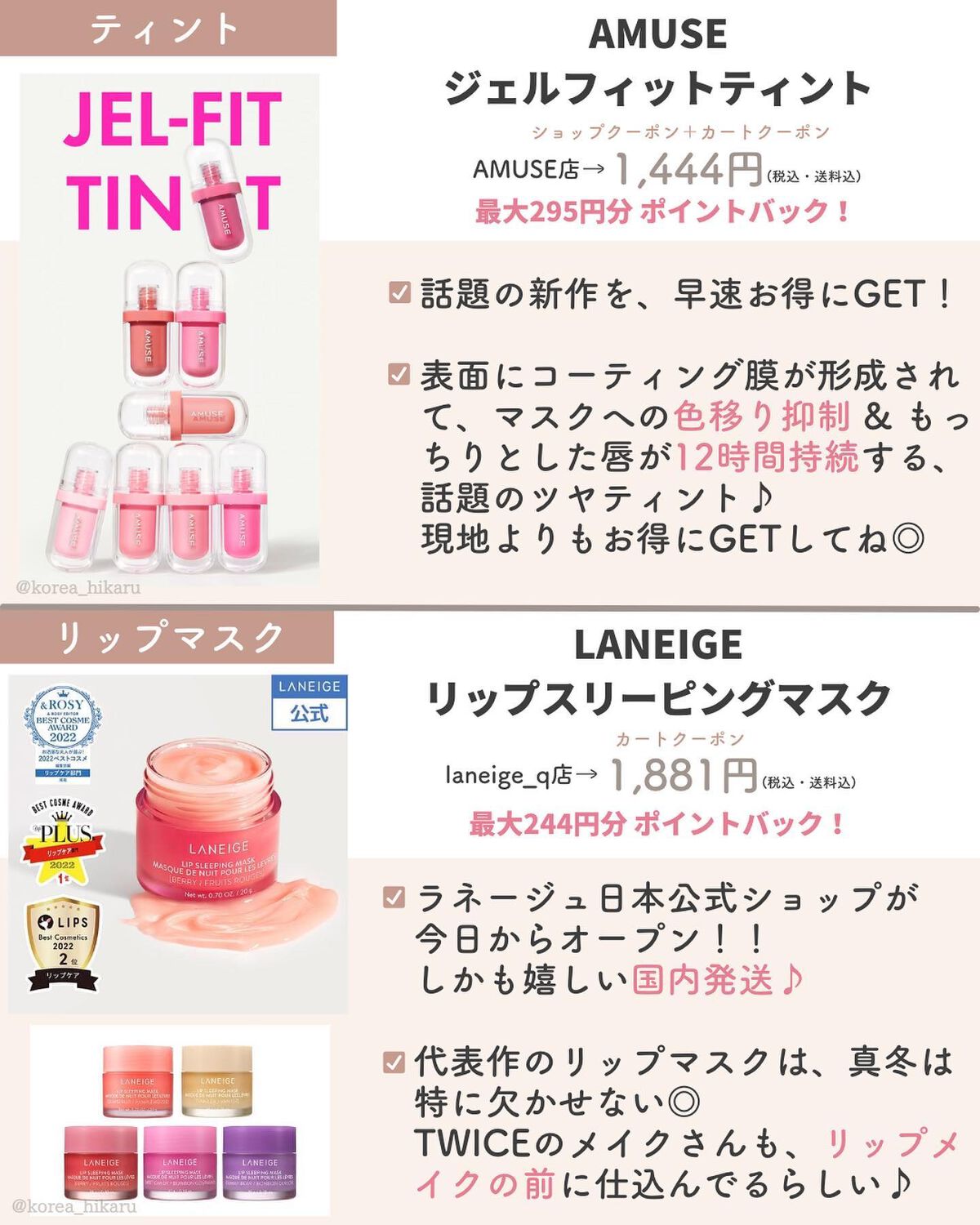 ひかる|肌悩み・成分・効果重視のスキンケア🌷 on LIPS 「他の投稿はこちらから🌟→ @korea_hikaruQoo10..」(5枚目)