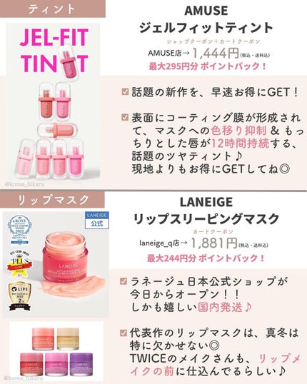 ひかる|肌悩み・成分・効果重視のスキンケア🌷 on LIPS 「他の投稿はこちらから🌟→ @korea_hikaruQoo10..」(5枚目)