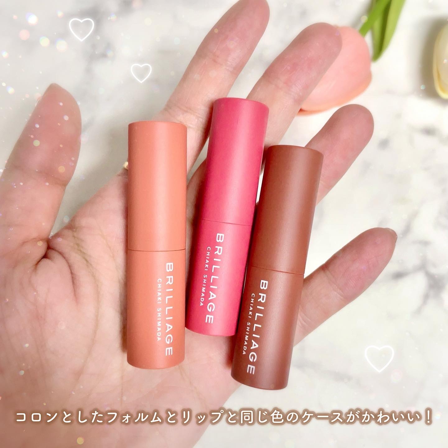  ジューシー プランパー リップス ピーチコーラル/ブリリアージュ/リッププランパーを使ったクチコミ（3枚目）