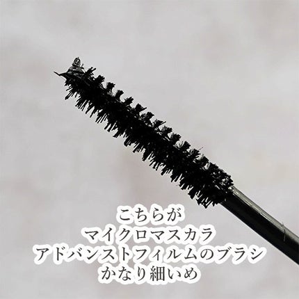 マイクロマスカラ アドバンストフィルム/ヒロインメイク/マスカラを使ったクチコミ(4枚目)