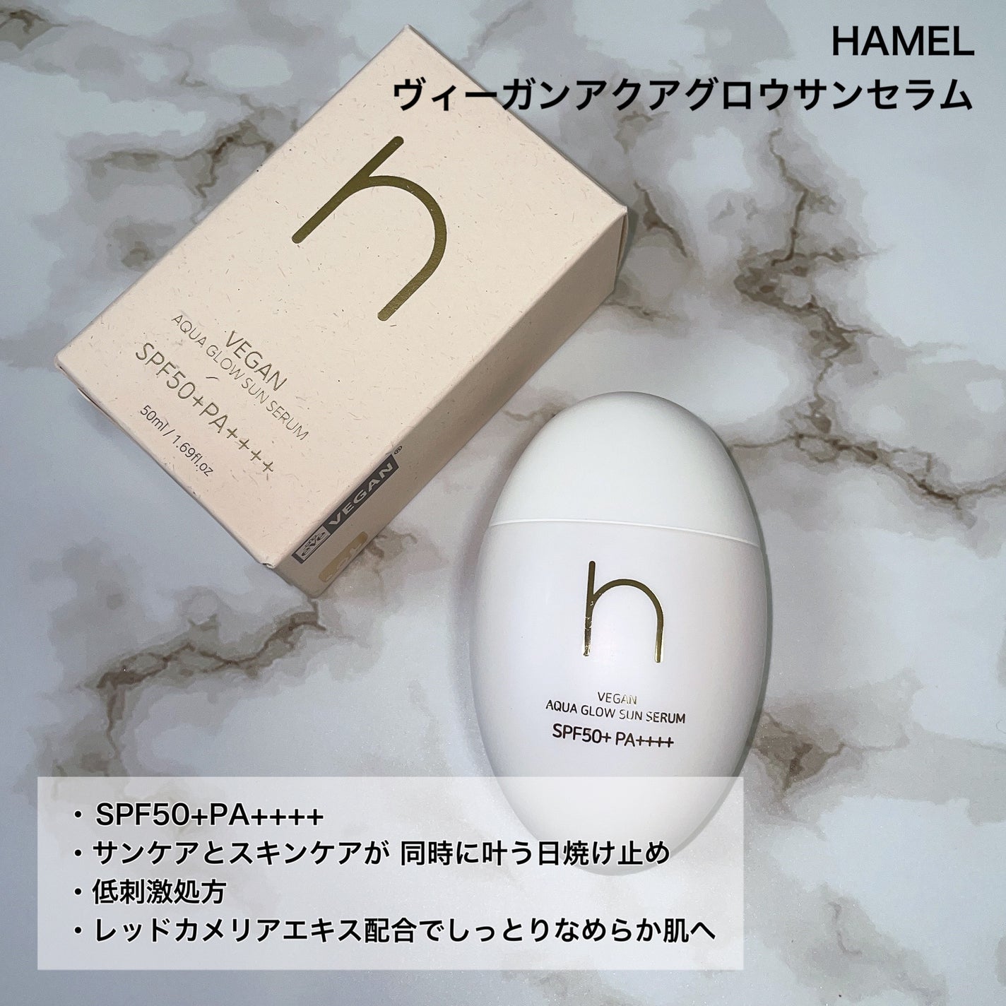 ヴィーガンアクアゼロフィットクッション/HAMEL/クッションファンデーションを使ったクチコミ(5枚目)