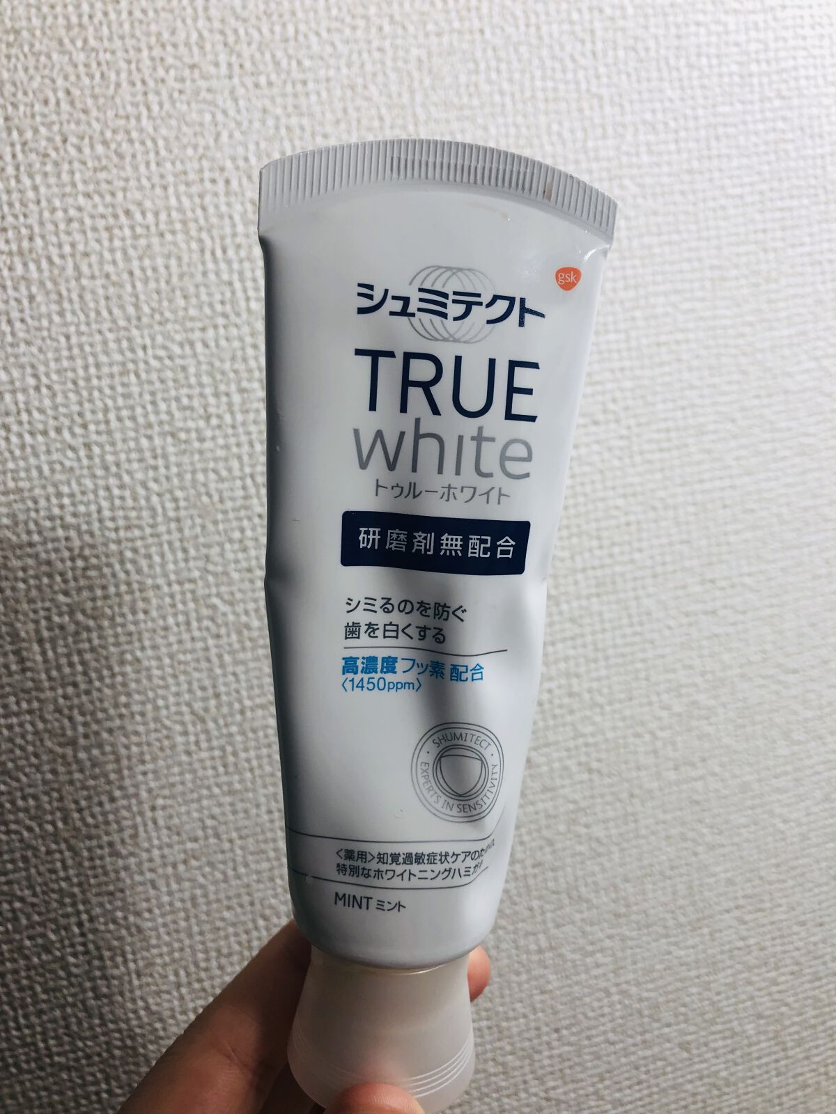 シュミテクト トゥルーホワイト/シュミテクト/歯磨き粉を使ったクチコミ（2枚目）