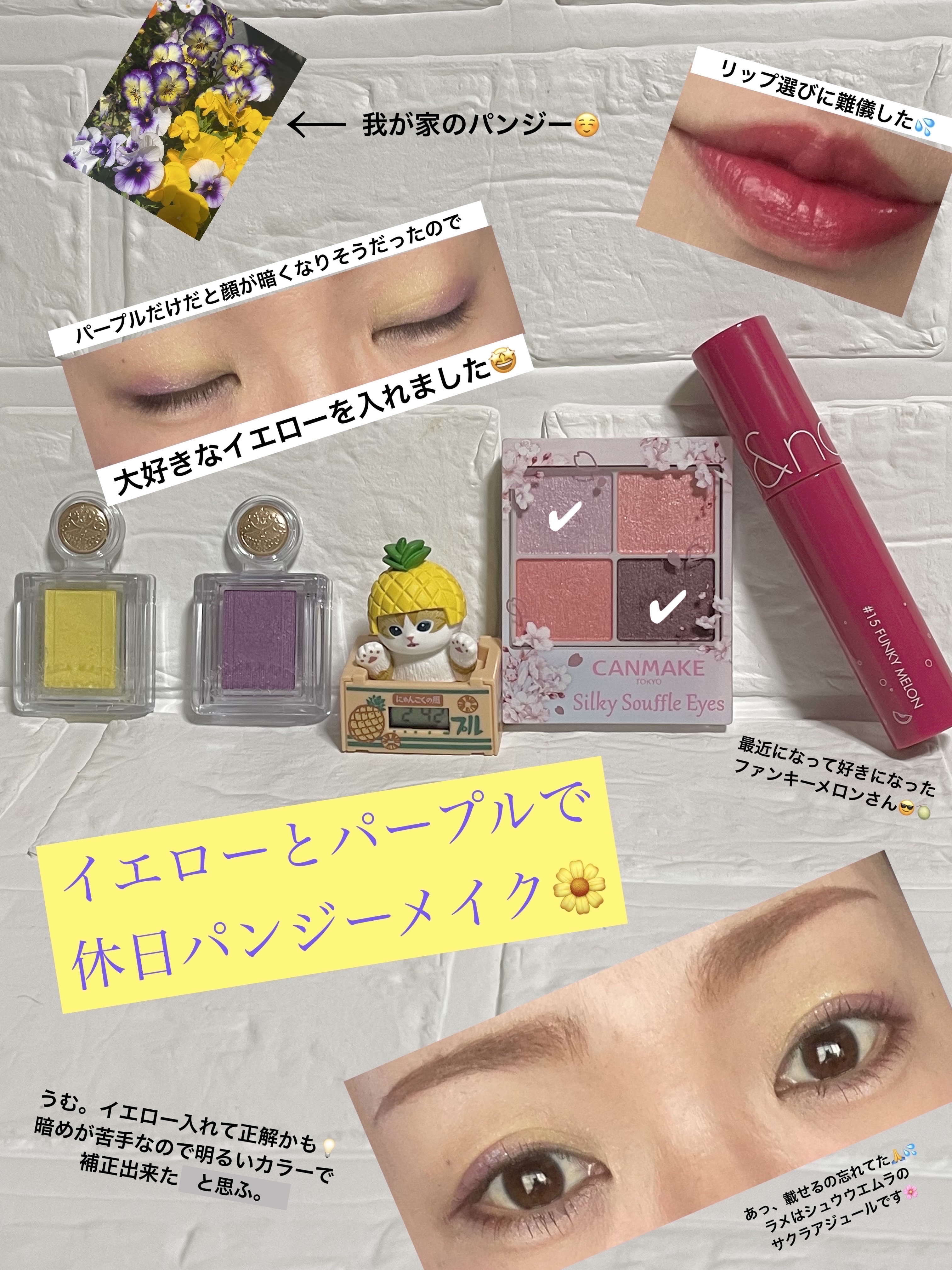 ジューシーラスティングティント/rom&nd/リップティントを使ったクチコミ（1枚目）