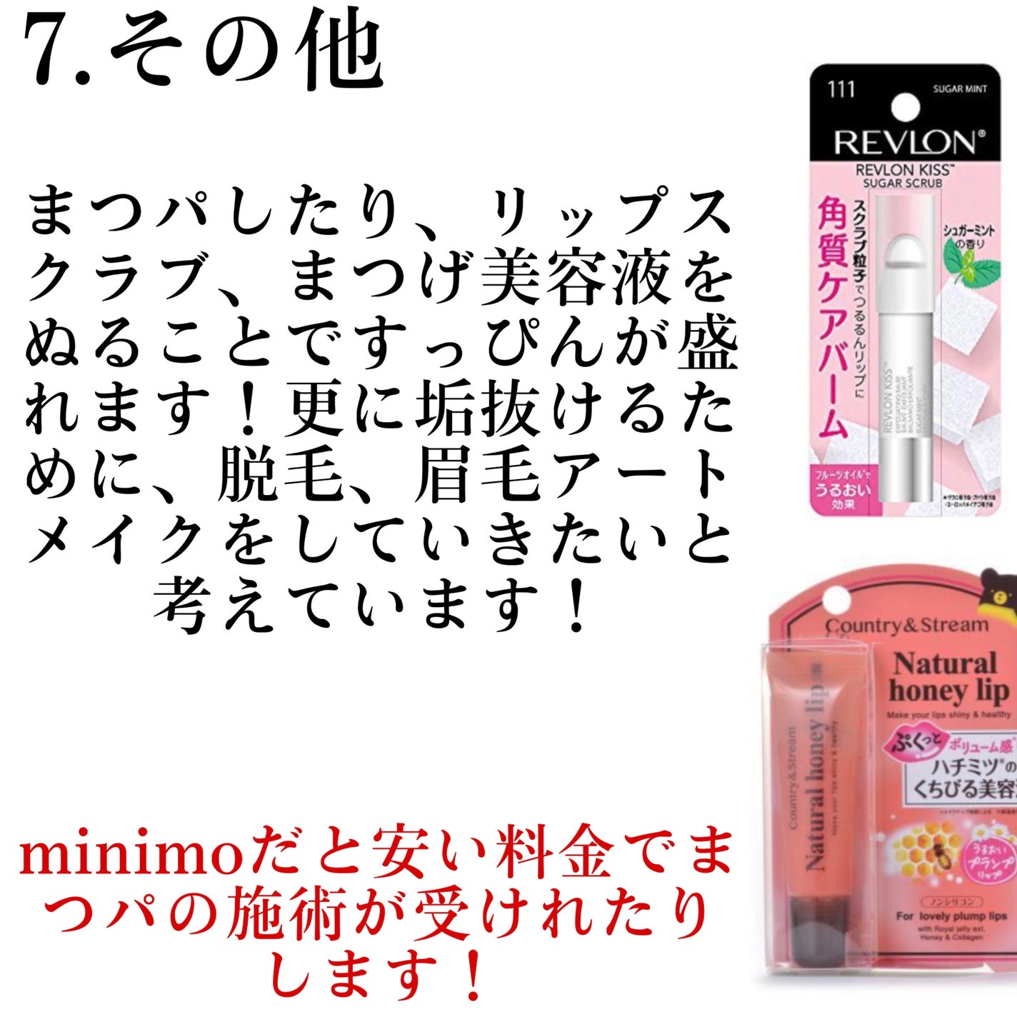 DHC ビタミンCハードカプセル/DHC/美容サプリメントを使ったクチコミ(8枚目)