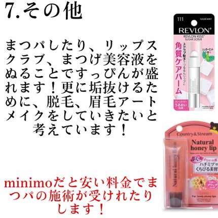 DHC ビタミンCハードカプセル/DHC/美容サプリメントを使ったクチコミ(8枚目)