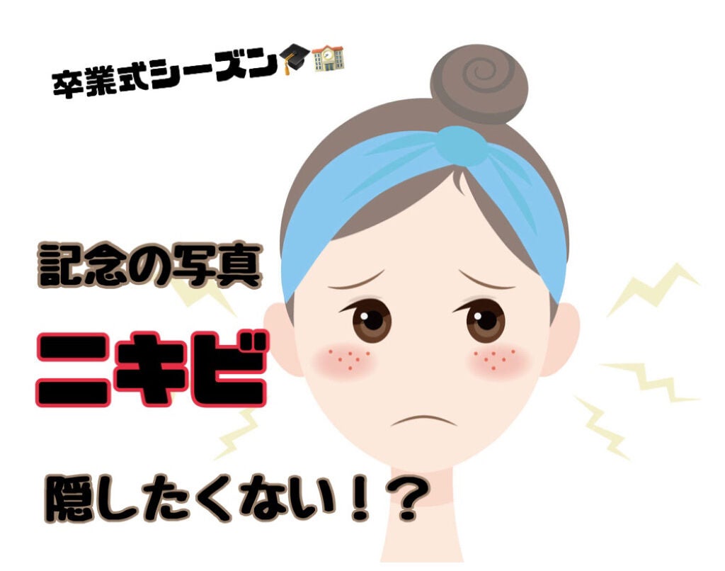 スポッツカバー ファウンデイション/SHISEIDO/クリームコンシーラーを使ったクチコミ(1枚目)