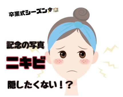 スポッツカバー ファウンデイション/SHISEIDO/クリームコンシーラーを使ったクチコミ(1枚目)