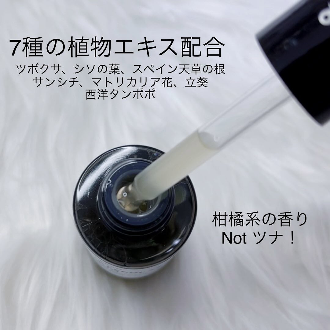 デイメロウ ビタフェロール23 セラム/daymellow’/美容液を使ったクチコミ(3枚目)