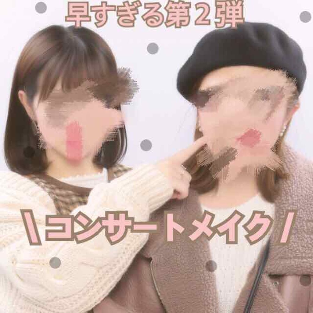 ラブリー クッキー ブラッシャー/ETUDE/パウダーチークを使ったクチコミ(1枚目)