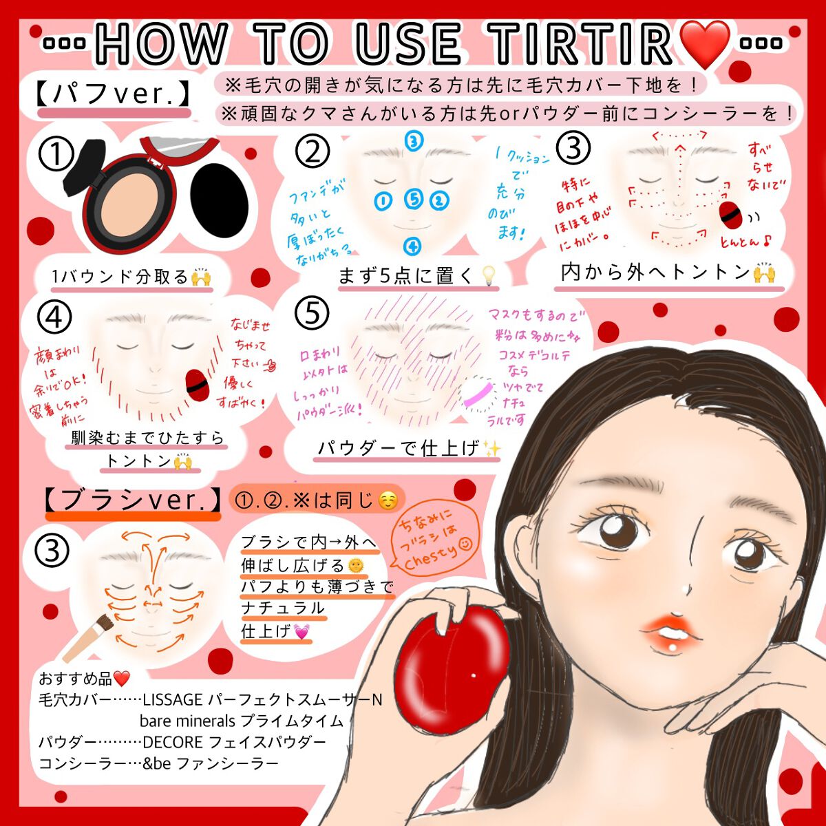 マスク フィット レッド クッション/TIRTIR(ティルティル)/クッションファンデーションを使ったクチコミ(2枚目)