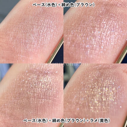 コンスピキュアス アイズ/Amplitude/アイシャドウパレットを使ったクチコミ(5枚目)