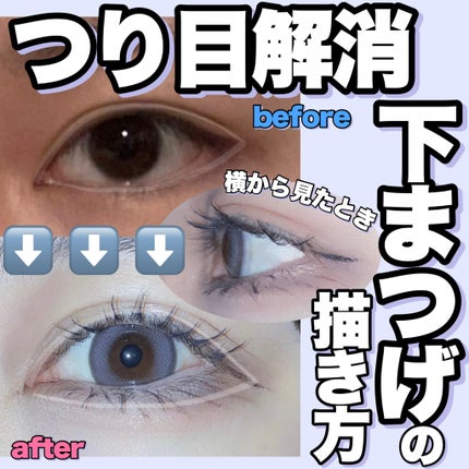 「塗るつけまつげ」自まつげ際立てタイプ/デジャヴュ/マスカラを使ったクチコミ(1枚目)