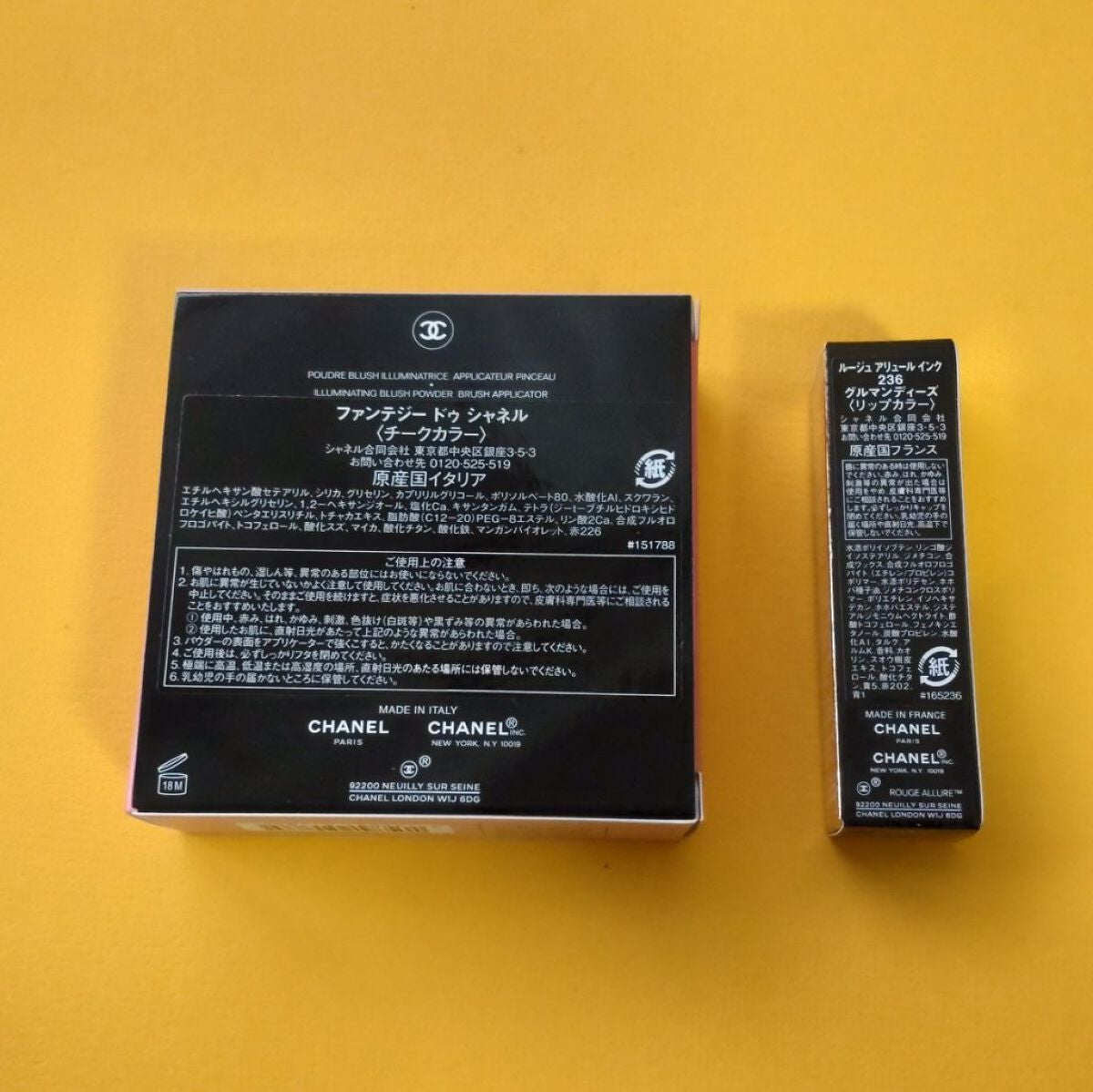 ルージュ アリュール インク/CHANEL/口紅を使ったクチコミ(3枚目)