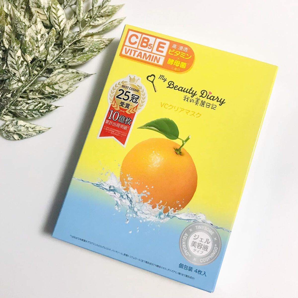 復活草ハイドレーションマスク/我的美麗日記/シートマスク・パックを使ったクチコミ（2枚目）