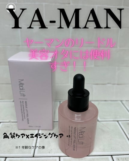 を使ったクチコミ(1枚目)
