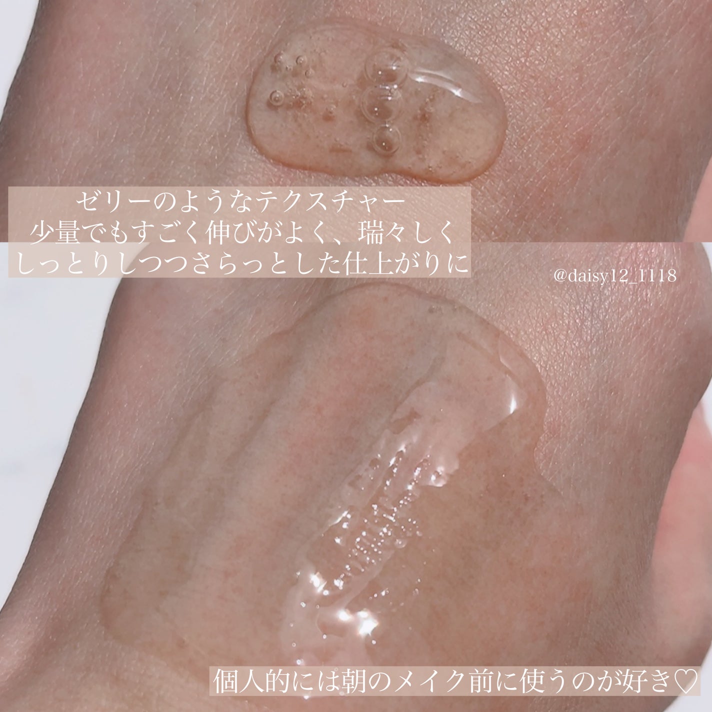 Noni Ampule/celimax/美容液を使ったクチコミ(4枚目)