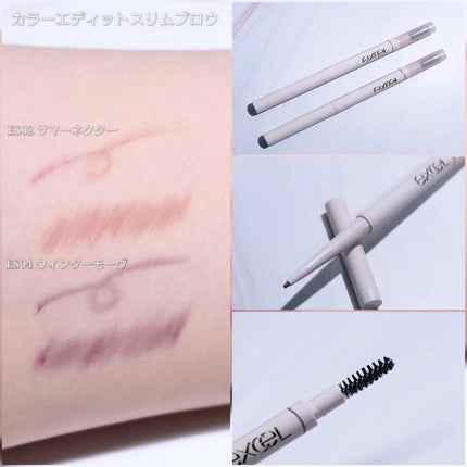 カラーエディットスリムブロウ/excel/アイブロウペンシルを使ったクチコミ(2枚目)