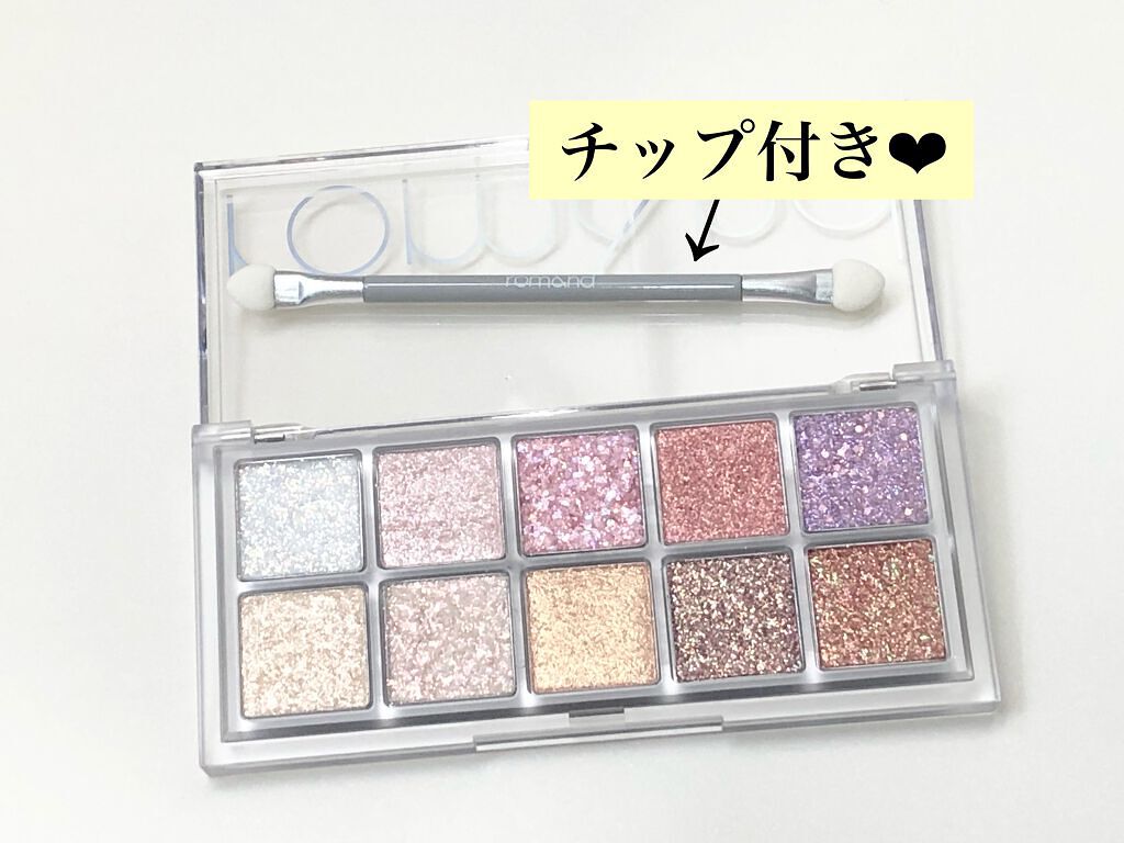 ベターザンパレット/rom&nd/アイシャドウパレットを使ったクチコミ(5枚目)
