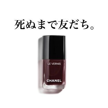 ヴェルニ ロング トゥニュ 18 ルージュ ヌワール Chanel シャネル Lips