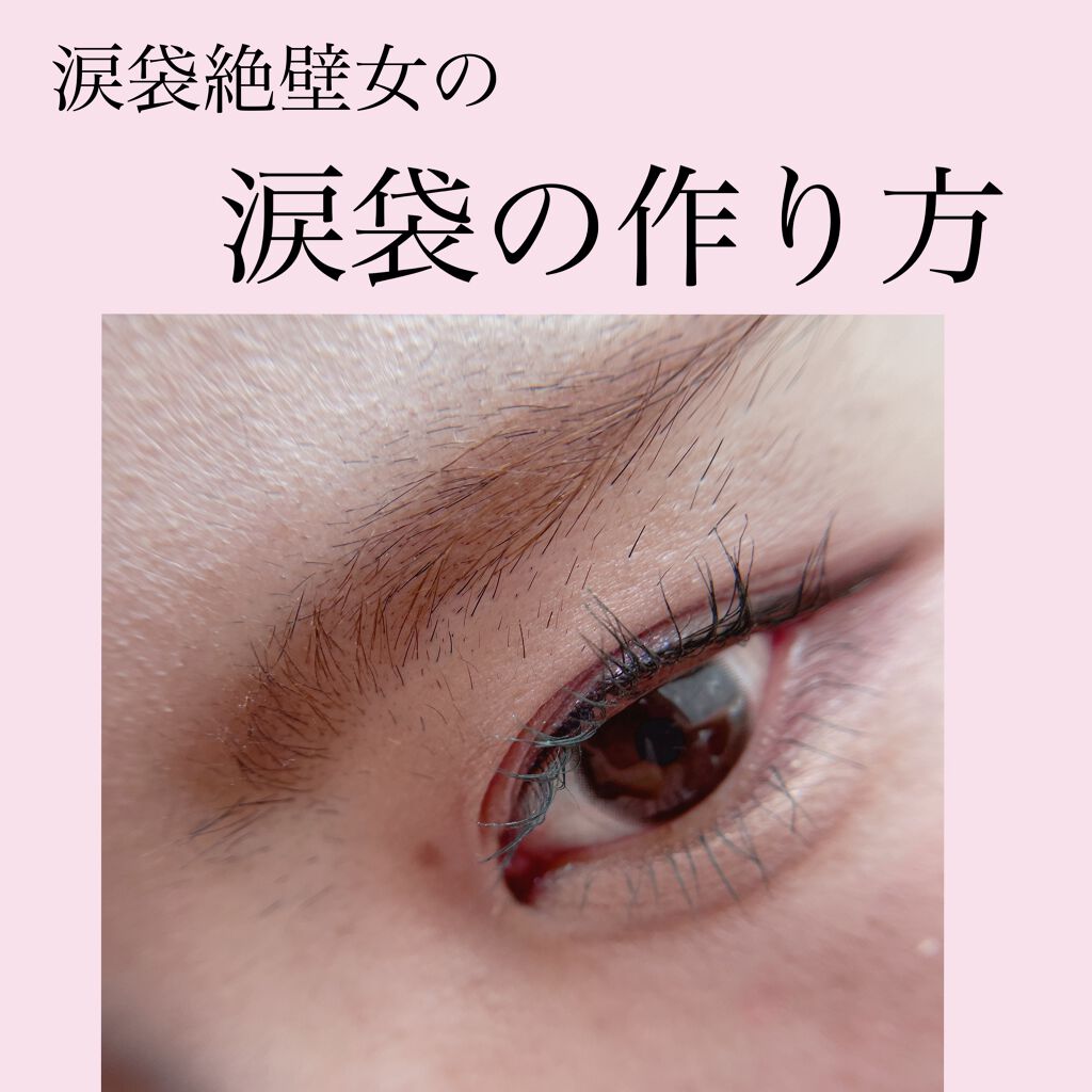 Starry Eyes Am9 to Pm9 Gel Eyeliner 02 #Glam Mocha/lilybyred/ジェルアイライナーを使ったクチコミ（1枚目）