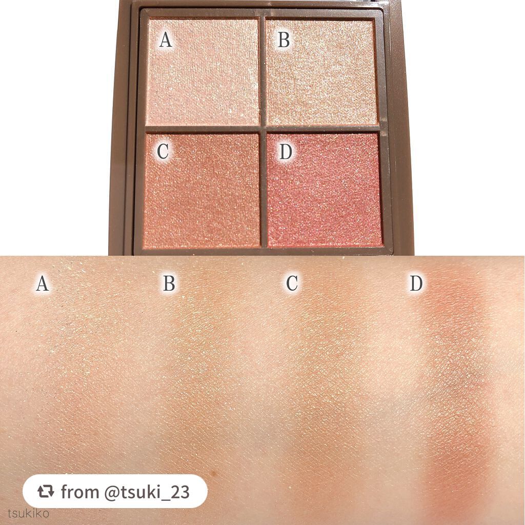 ニュアンスオンアイシャドウ/CEZANNE/アイシャドウパレットを使ったクチコミ(3枚目)