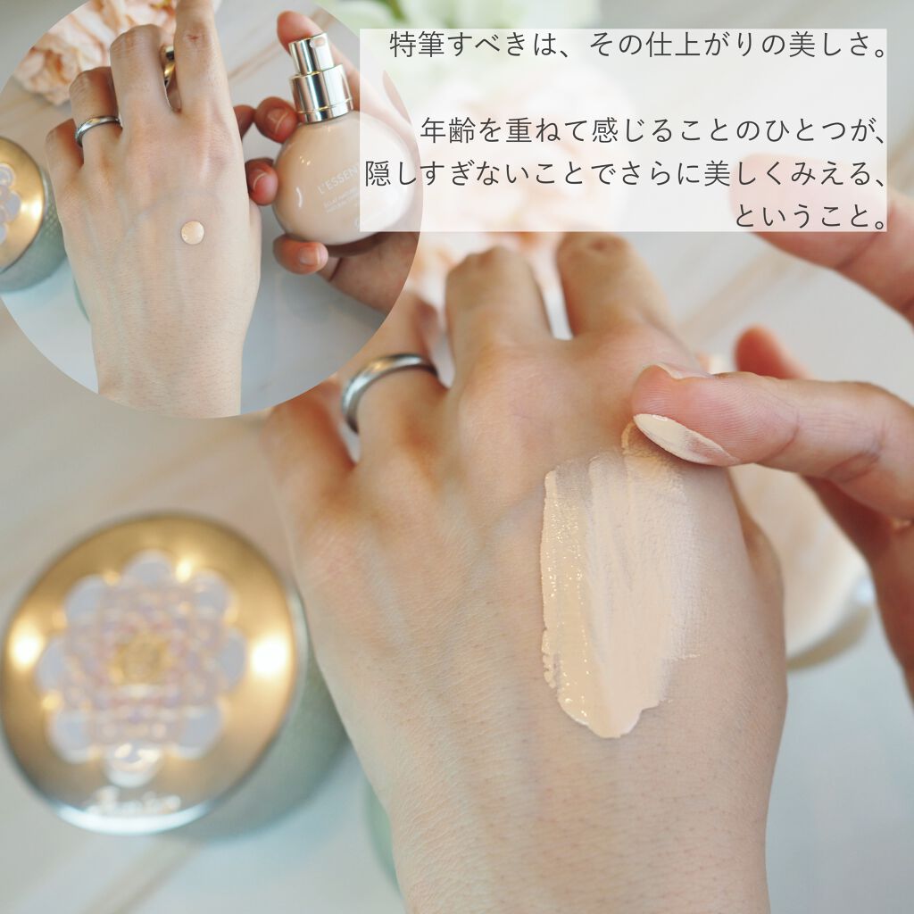 レソンシエル/GUERLAIN/リキッドファンデーションを使ったクチコミ(2枚目)