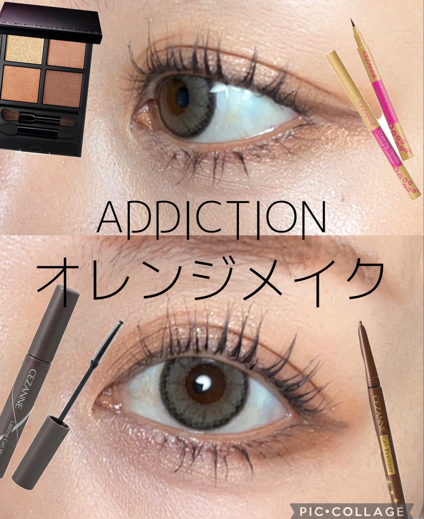 ジェルアイライナー/CEZANNE/ジェルアイライナーを使ったクチコミ（1枚目）