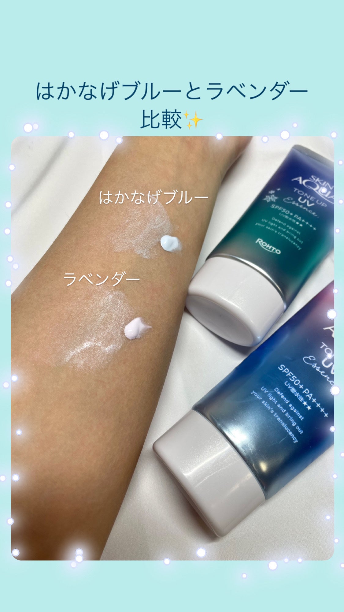 スキンアクア トーンアップUVエッセンス/スキンアクア/日焼け止めクリームを使ったクチコミ(2枚目)