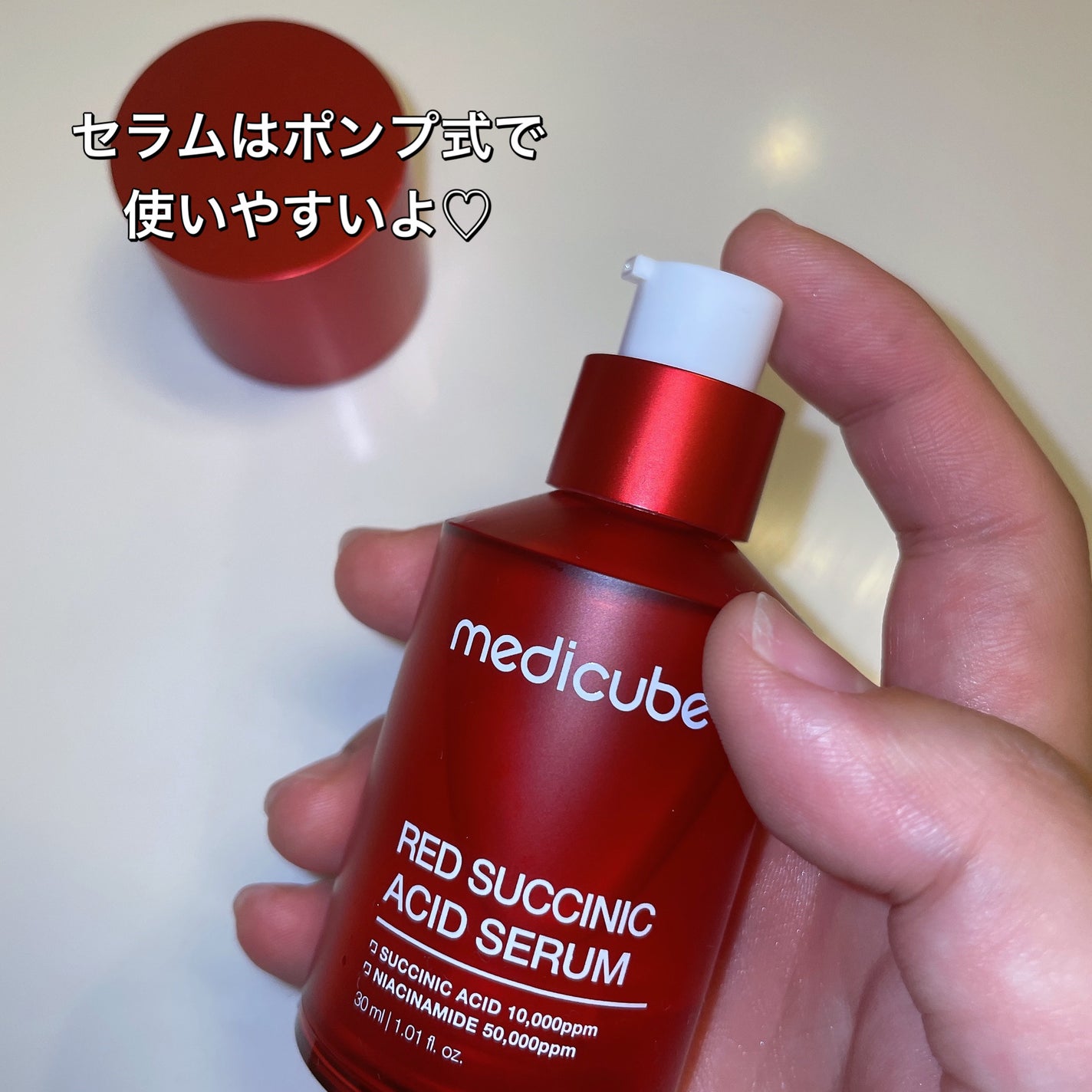 レッドアクネピーリングセラム/MEDICUBE/美容液を使ったクチコミ(7枚目)