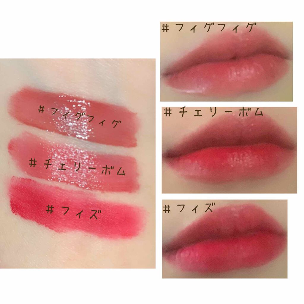 ベストティントエディション ミニリップキット/rom&nd/リップティントを使ったクチコミ（2枚目）