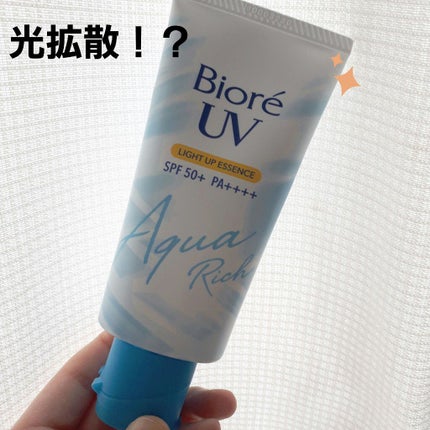 ビオレUV アクアリッチ ライトアップエッセンス/ビオレ/日焼け止めクリームを使ったクチコミ(1枚目)